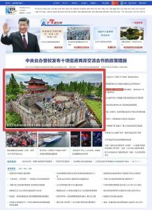 荆州十二时辰惊艳全国！新华社、央广网等央媒齐点赞