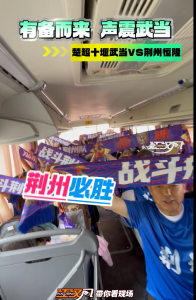 有备而来 声震武当！