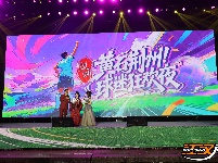 黄石荆州球迷狂欢夜 荆楚文脉与足球激情完美碰撞