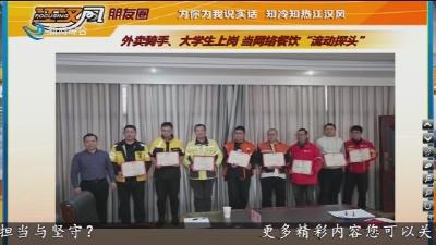 小风朋友圈  2026-04-10