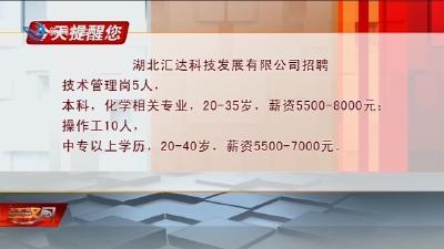 今天提醒您      2026-04-01