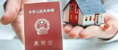 婚前房产婚后加名，离婚时能“对半分”吗？法院判了