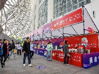 荆州2026全国历史文化名城羽毛球邀请赛开幕式举行