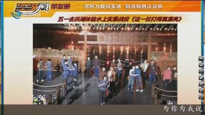 小风朋友圈