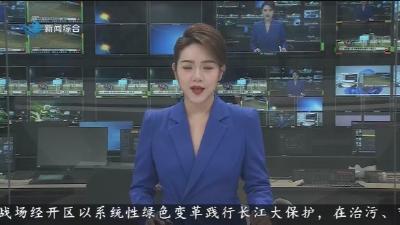 两百名球迷远征十堰 为荆州恒隆队呐喊助威
