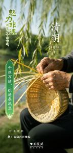 明天2时40分，正式迎来