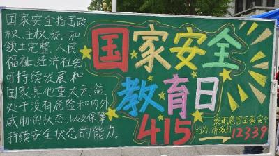 “4·15”全民国家安全教育日丨漆韵流芳传古艺 国家安全记心间