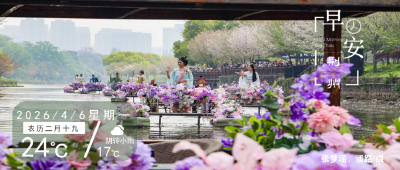 早安·荆州丨荆州很美，下次还来