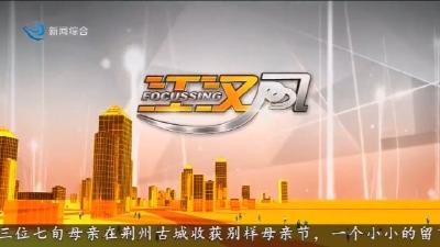 江汉风 2026-05-10