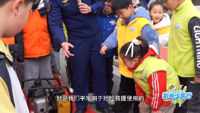 正片来袭！3月7日，《荆州少年行》走进荆州区消防大队，争当安全小卫士