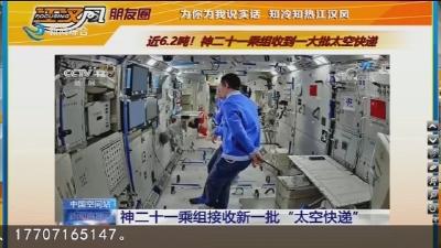 小风朋友圈