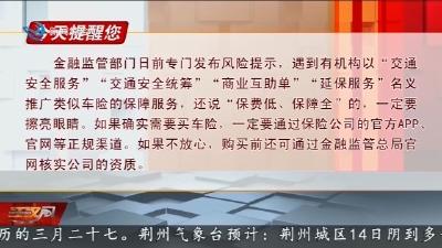 今天提醒您     2026-05-13