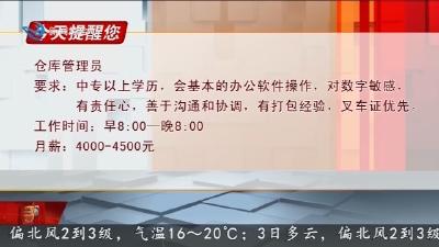 今天提醒您     2026-05-01