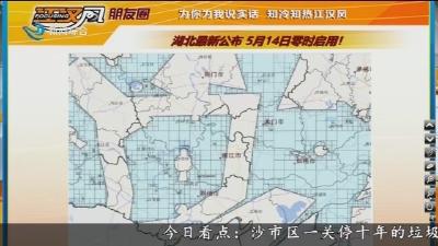 小风朋友圈