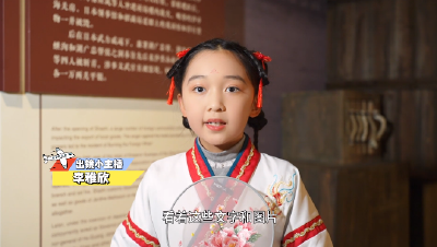  小小宣推官：《沙市记忆文化展示馆》（下），3月14日，《荆州少年行》走进沙市记忆文化展示馆，解锁沙市的时光密码