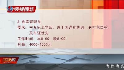今天提醒您 2026-05-08
