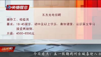 今天提醒您      2026-05-02