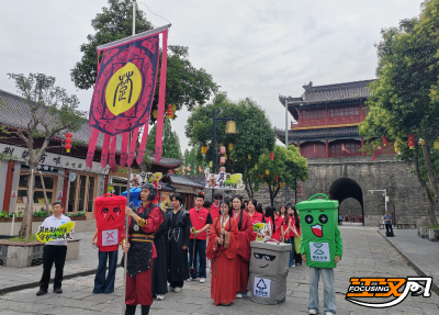 回收焕新生 守护古城美——垃圾分类进万家·荆州古城景区主题活动举行 