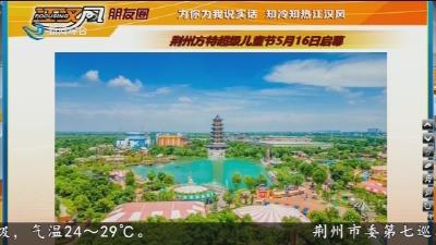 小风朋友圈