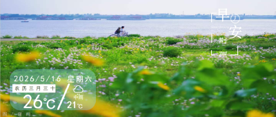 早安·荆州丨今晚，宜昌东阳光队VS荆州恒隆队