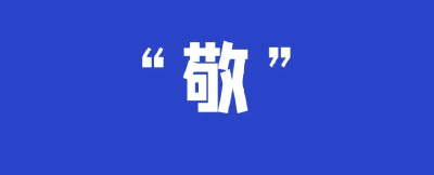 15日起售！12306将上线老年旅客淡季优惠