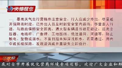 今天提醒您 2026-05-23