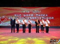 图集丨以爱为名 与善同行