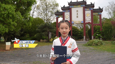  小小宣推官：《园博园》（下）4月5日，《荆州少年行》走进园博园，解锁家乡密码