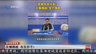 无惧雨战   今天开干 !