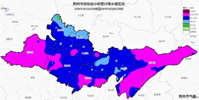 江汉风提醒：全市累计雨量超过100毫米的站点有90个