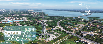 早安·荆州丨荆州市人社局最新公告