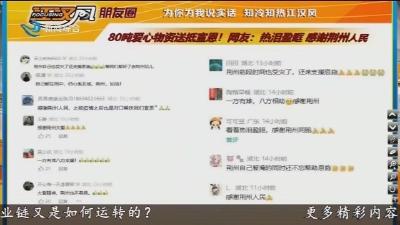 小风朋友圈