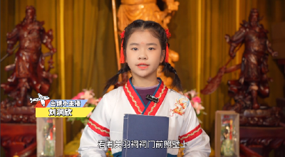  小小宣推官：《关羽祠》（上），3月8日，《荆州少年行》走进关羽祠，开启了一场有趣的建筑探秘之旅。