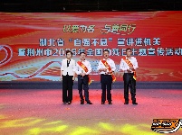 图集丨以爱为名 与善同行