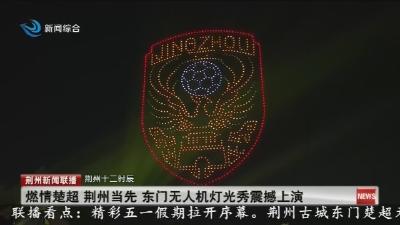 精彩五一假期拉开序幕