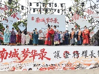 “ 五一” 老南门 节日的喜庆氛围拉满