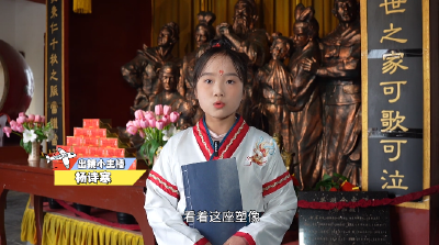  小小宣推官：《关羽祠》（下），3月8日，《荆州少年行》走进关羽祠，开启了一场有趣的建筑探秘之旅。