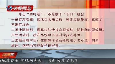 今天提醒您      2026-05-31