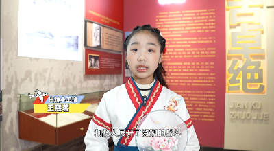小小宣推官:《鄂西特委纪念馆》(上)，1月24日，《荆州少年行》走进沙市区鄂西特委纪念馆，开启奇妙的红色探险