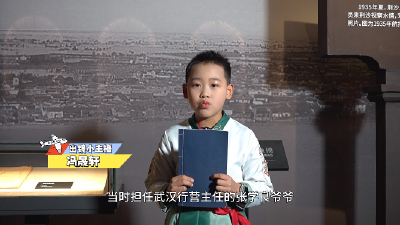  小小宣推官：《沙市记忆文化展示馆》（上），3月14日，《荆州少年行》走进沙市记忆文化展示馆，解锁沙市的时光密码