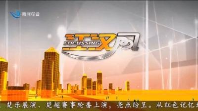 江汉风 2026-05-09