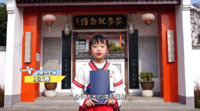 小小宣推官：《岑参纪念馆》（上），2月1日，《荆州少年行》走进岑参纪念馆，认识边塞大诗人