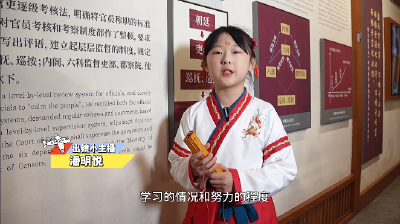  小小宣推官：《张居正故居》（下）3月7日，《荆州少年行》走进张居正故居，与历史名人对话。