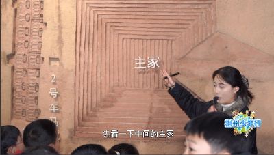 正片来袭!2月8日，《荆州少年行》走进楚王车马阵，与千年历史对话