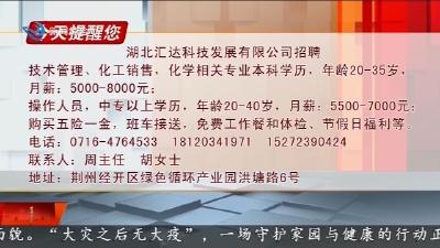 今天提醒您 2026-05-22
