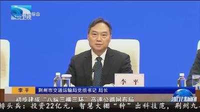 开局起步  “十五五”    加力奋进建支点