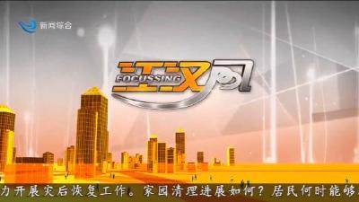 江汉风     2026-05-29