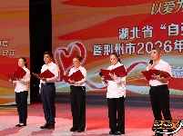 图集丨以爱为名 与善同行