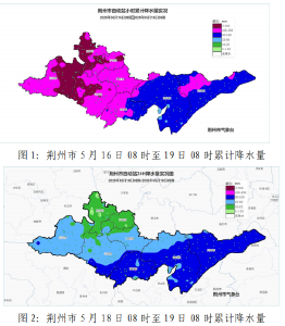 最新气象专报！荆州城区积水路段最新通报→