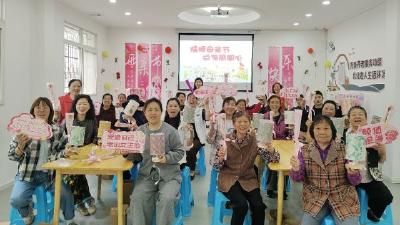 荆州区解放社区：情暖母亲节  点亮感恩心
